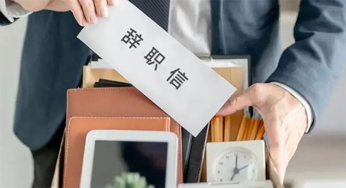 ��ְ����