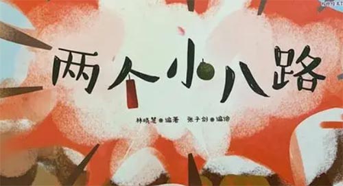 ������С��·�������400��