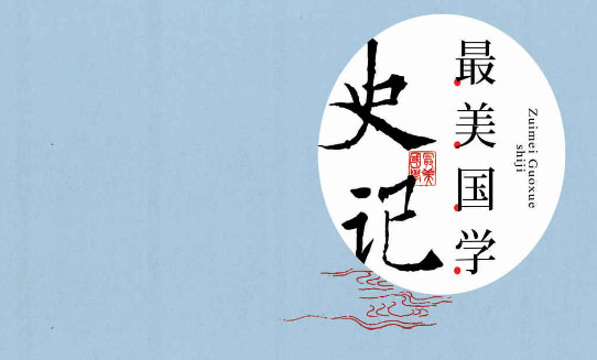 ��ʷ�ǡ�����ʼ�600��