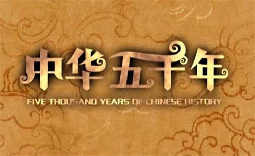 ��������ǧ�꡷�������500��