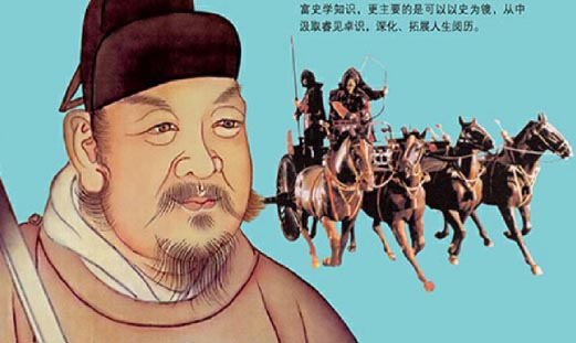 ��ʷ�ǡ��������500��