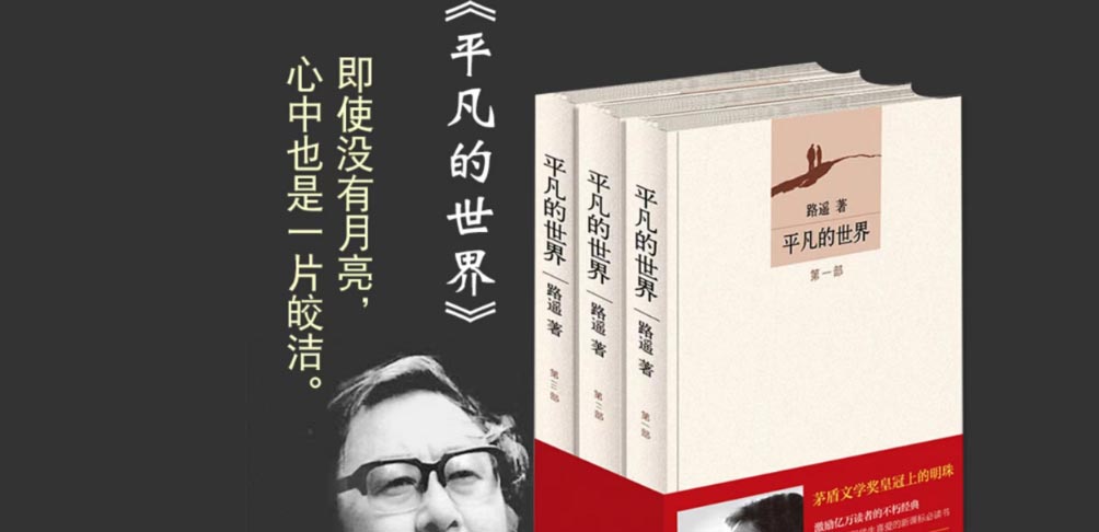 ��ƽ�������硷������ʾ500��