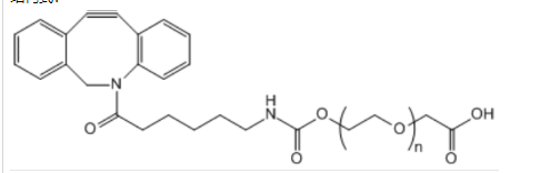 DBCO-PEG8-acid，DBCO-PEG8-COOH，二苯并环辛炔-八聚乙二醇-羧酸
